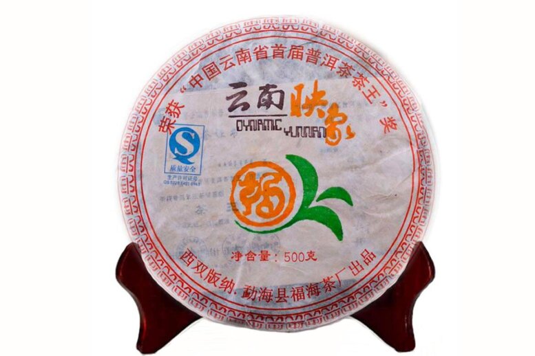 https://www.teashop.by/product/shu-puer-fuhai-unnan-insyan/