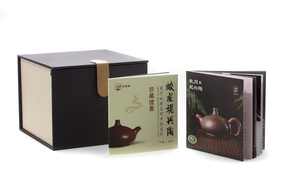 Коробка со вкладышами от нисинского чайника