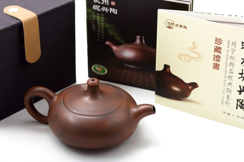 Глиняный чайник Бянь Ху, нисин-тао, 115 мл.