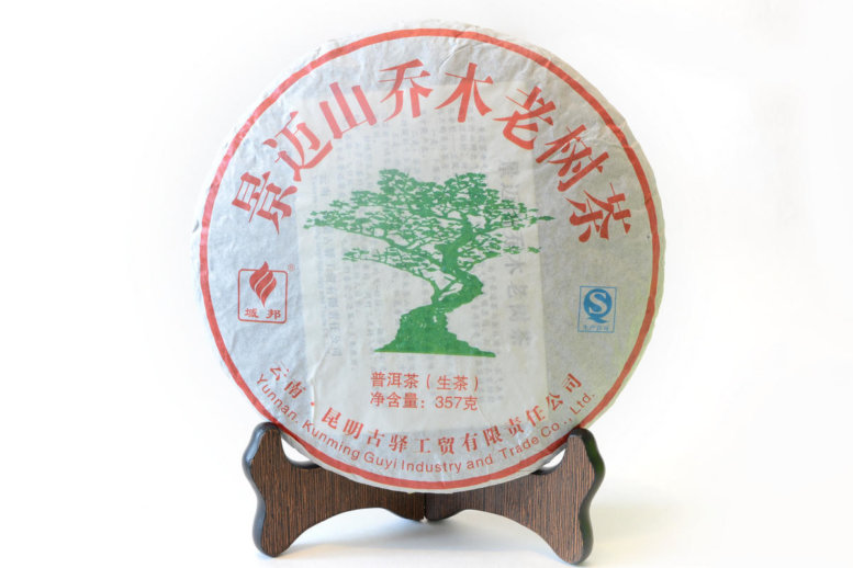 https://www.teashop.by/product/gu-yi-194/