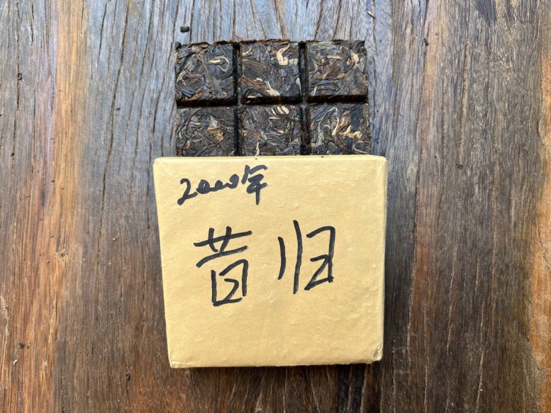 https://www.teashop.by/product/shen-pujer-lao-shen-cha-1983-g-250-gr/