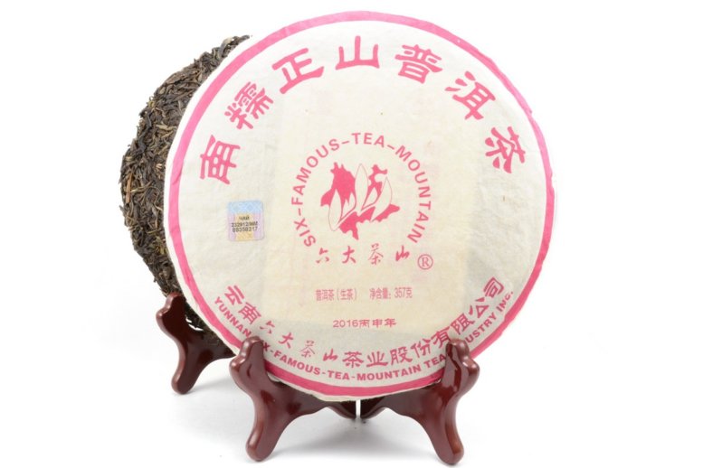 https://www.teashop.by/product/liudachashan-nan-nuo-zheng-shan/