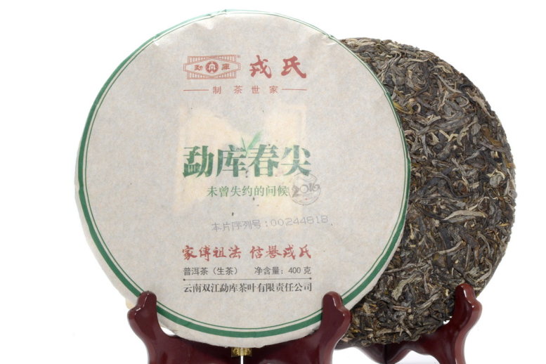 https://www.teashop.by/product/menku-chun-tszyan/