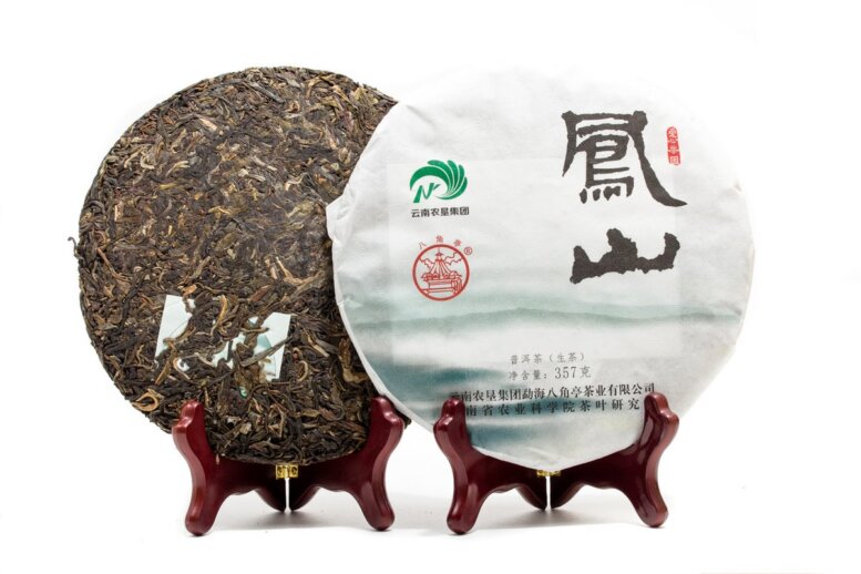 https://www.teashop.by/product/shen-pujer-limin/