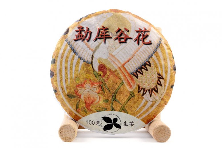 https://www.teashop.by/product/shen-menku-gu-xua-0618-100g-2018-g-zhuravl-iz-serii-bufan-ot-teashop-by/