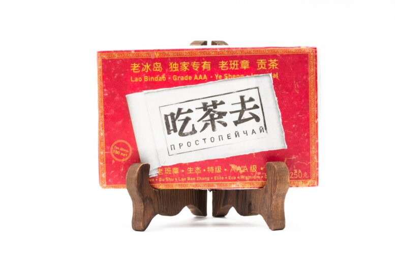 https://www.teashop.by/product/shu-pujer-prosto-pej-chaj/