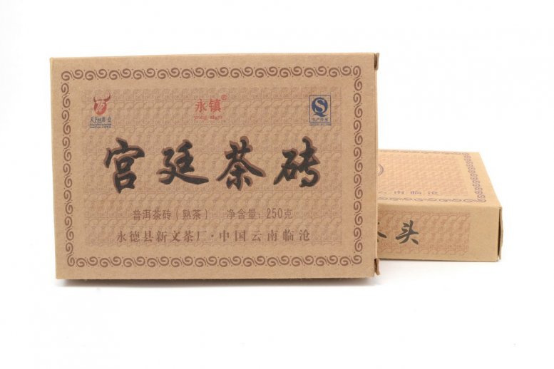 https://www.teashop.by/product/yun-chzhen-guntin/